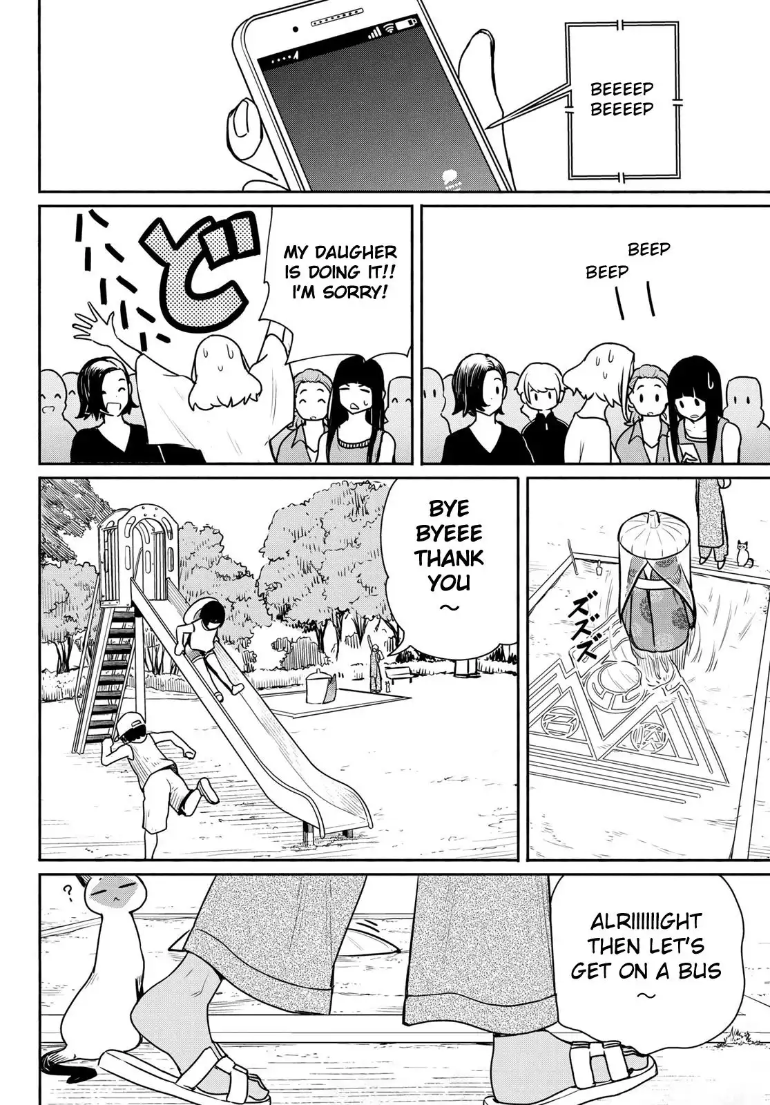 Flying Witch (ISHIZUKA Chihiro) Chapter 65 28